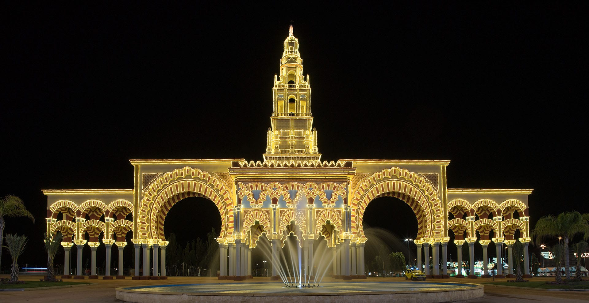 portada feria cordoba